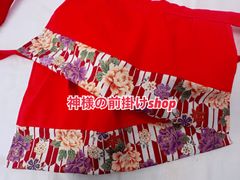 お稲荷様、狛犬様、お地蔵様の前掛け20×40cm 2枚セット