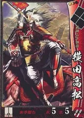 2026年最新】戦国大戦 白井局の人気アイテム - メルカリ