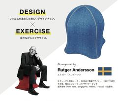ジェリーフィッシュチェア
