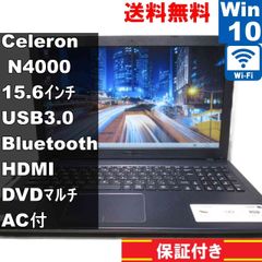 ASUS X543MA-GQ512TS【Celeron N4000 1.1GHz】　【Windows10 Home】MS 365 Office Web／Wi-Fi／USB3.0／Bluetooth／HDMI／保証付 [93797]