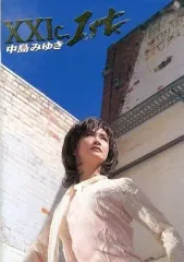 中島みゆき　コンサートパンフレット　9冊 2025年最新】Yahoo!オークション -中島みゆき パンフレットの