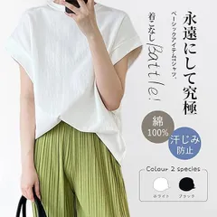 アウトレット [Guooryvner] グオーリーブナー Tシャツ レディース 半袖 夏 綿100 無地 夏服 ドルマンスリーブ トップス 大きいサイズ ゆったり 透けない コットン 丸首 白tシャツ 可愛い  通勤 訳あり品/送料無料/激安処分
