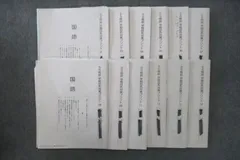 2026年最新】ss特訓の人気アイテム - メルカリ