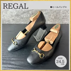 S127 美品 REGAL リーガル ビットレザー スクエアトゥパンプス 黒ブラック 24.5cm