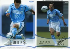 2025年最新】太田吉彰の人気アイテム - メルカリ