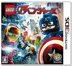 【中古】LEGO(R)マーベル アベンジャーズ - 3DS