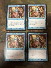 MTG　嘘か真か　初版　foil　☆ Foil】《嘘か真か/Fact or Fiction》[INV] 青U | 日本最大級 MTG