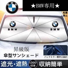 bmw Mロゴ　長傘　2本セット　未使用　最安値 80232864006.jpg