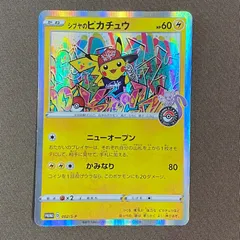 センタリング良好 シブヤのピカチュウ シブヤのピカチュウ 60HP - メルカリ