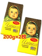 【新品】アリョンカチョコレート 200g×2枚 /ウズベキスタン ソ連 板チョコ