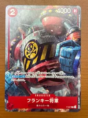 フランキー　プロモ フランキー【プロモ】《黄》 3rdガイド版OP07-107 販売ページ