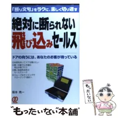 2025年最新】阪本亮一の人気アイテム - メルカリ