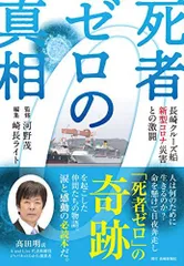 2023年最新】長崎新聞の人気アイテム - メルカリ