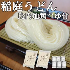 2024年最新】稲庭うどん 1kg ×2の人気アイテム - メルカリ