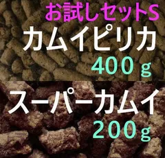 今年も話題の arieri モナニキ様専用 カムイピリカ12kg+スーパーカムイ