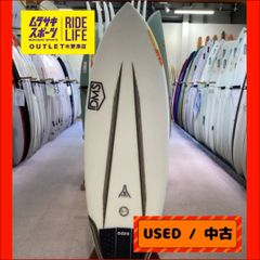 【ムラスポOUTLET公式】中古サーフボード USED　DMS  ディエムエス　SLAPPER　スラッパー　5’4　CARBON WRAP　ショートボード　サーフィン　ムラサキスポーツ　OUTLET アウトレット