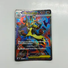 2025年最新】ルカリオEXの人気アイテム - メルカリ