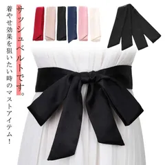  二次会 サッシュベルト サッシュリボン 花嫁 サテンタッチ ベルト 前撮り サッシュベルト 結婚式 全6色 パーティ 披露宴 ブライダルアクセサリー ウエストマーク ウェディングドレス#cjfj145053