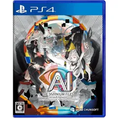 AI: ソムニウムファイル ニルヴァーナ イニシアチブ PS4 Play Station4 ゲームソフト JAN:4940261518653 ∫U3093