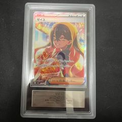 ポケモンカード ゼイユsar ars真贋鑑定 ゼイユ SAR 変幻の仮面 ARS 真贋鑑定のみ - メルカリ