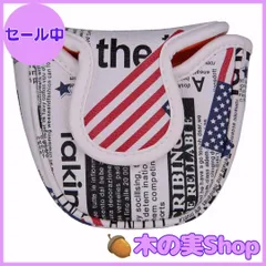 【大安売り】パターカバー ヘッドカバー オデッセイ 2ボールに対応 マレット用 アメリカフラグ