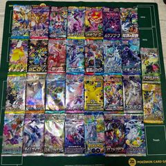 ポケモンカード] 絶版15パック ソード&シールドセット - メルカリ