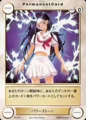 【中古】アクエリアンエイジ No.661[C]：パワーストーン
