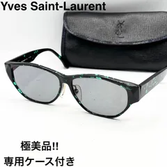 イヴサンローラン YVES SAINT LAURENT 極美品 ヴィンテージ YSL サングラス 31-0502 グリーン 度付き ケース付き