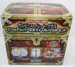 2025年最新】ルフィ＆チョッパーぬいぐるみ セブンイレブン限定