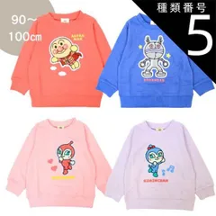 種類5：ネイビー/90 アンパンマン　ばいきんまん　サガラ刺繍 スウェットシャツ トレーナー 裏毛 秋 冬 春 長袖 子供服 女児 男児 90 95 100 アニメ キャラクター ベビー キッズ