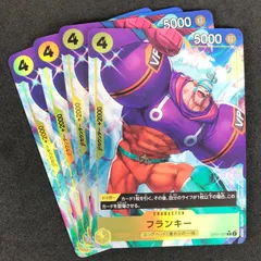 ワンピースカードゲーム 500年後の未来 OP07/107P1 パラレル)フランキー R☆ 4枚セット
