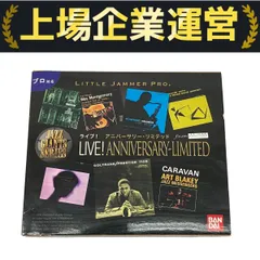 その他 Little Jammer LIVE! an Invitation BANDAI Little Jammer LIVE! an Invitation BANDAI