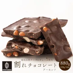 2024年最新】100 カカオ チョコレートの人気アイテム - メルカリ