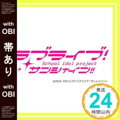【帯あり】『ラブライブ！サンシャイン!!The School Idol Movie Over the Rainbow』挿入歌シングル「僕らの走ってきた道は…／Next SPARKLING!!」 (特典なし) [CD] Aqours_07