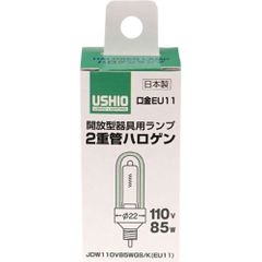 USHIO ウシオ 2重管ハロゲン JDW110V-85WGS/K EU11 - メルカリ