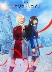 Item thumbnail for item d7b3e1e8-6621-49ed-a6aa-ce169791f210