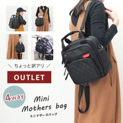 最終価格！完売品！美品Trunc88 2WAYマザーズバッグ リュック さのまい