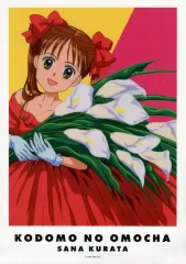 2025年最新】倉田紗南の人気アイテム - メルカリ