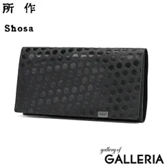 所作 財布 メンズ レディース 本革 Shosa ショサ 長財布 かぶせ オシャレ 革 軽い カード入れ 小銭入れあり 日本製 ブランド 黒 SHO-LON-C ブラックxブラックのサムネイル