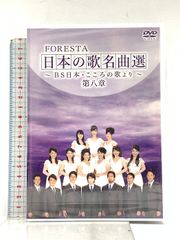 丸く　ゆっくり　すこやかに　吉丸房江 丸くゆっくりすこやかに: 健康に生きる知恵 | 吉丸 房江 |本
