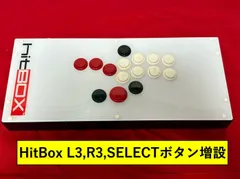中古hitbox 200108】ZZ-R1100 D9 '01(ZXT10D-075)□ ジャンクションボックス
