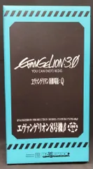 MEDICOMTOY BE@RBRICK エヴァンゲリオン 8号機β 400%のサムネイル