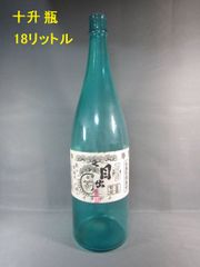 古い 十升瓶　日本酒　酒瓶　空瓶　昭和レトロ　高さ80cm