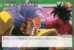 【中古】ミラクルバトルカードダス 72/85[U]：究極!超サイヤ人4孫悟空