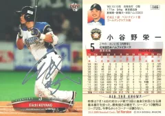 2025年最新】小谷野栄一の人気アイテム - メルカリ