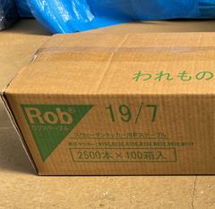 1.6mm パイロットワイヤー 300m 大和工業 3箱 - メルカリ