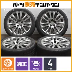 2025年最新】245/45R19の人気アイテム - メルカリ
