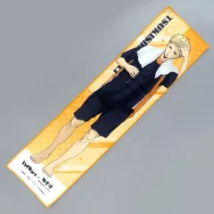 【中古】タオル・手ぬぐい 月島蛍 マフラータオル(Bグループ) 「ハイキュー!!×極楽湯・RAKU SPA 最高にハイなキュー日(じつ) 第2弾」 ハイキュー!! プラスセット特典