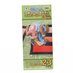 新品　未開封　ヒストリーリレー20TH 全30種コンプ　ワールドコレクタブル BANPRESTO - ワンピース ワールドコレクタブル ヒストリーリレー