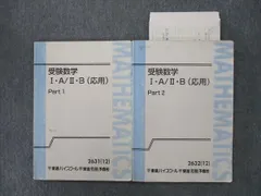 2024年最新】数学 参考書 中3の人気アイテム - メルカリ